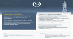 Desktop Screenshot of nmu1.ru